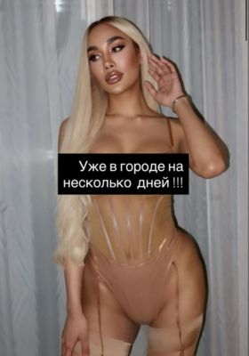 Девушки Перми — инди ✅Кира с Сюрпризом✅