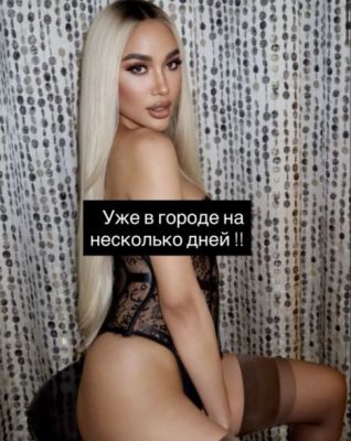✅Кира с Сюрпризом✅, возраст: 26 рост: 180, вес: 65
