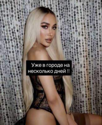 ✅Кира с Сюрпризом✅ — анкета девушки и фото